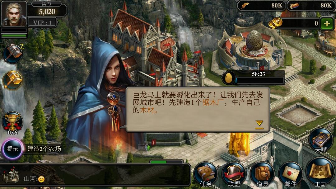 阿瓦隆之王怎么换阵容 阿瓦隆之王怎么换阵容