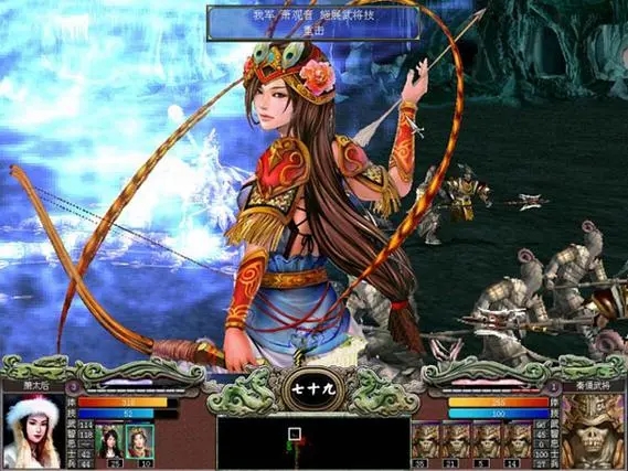 三国群英传7九渊之泉在哪 三国群英传7九渊之泉在哪