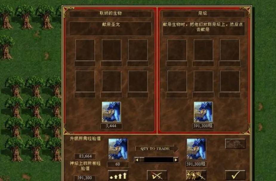 英雄无敌5技能坠饰怎么获得