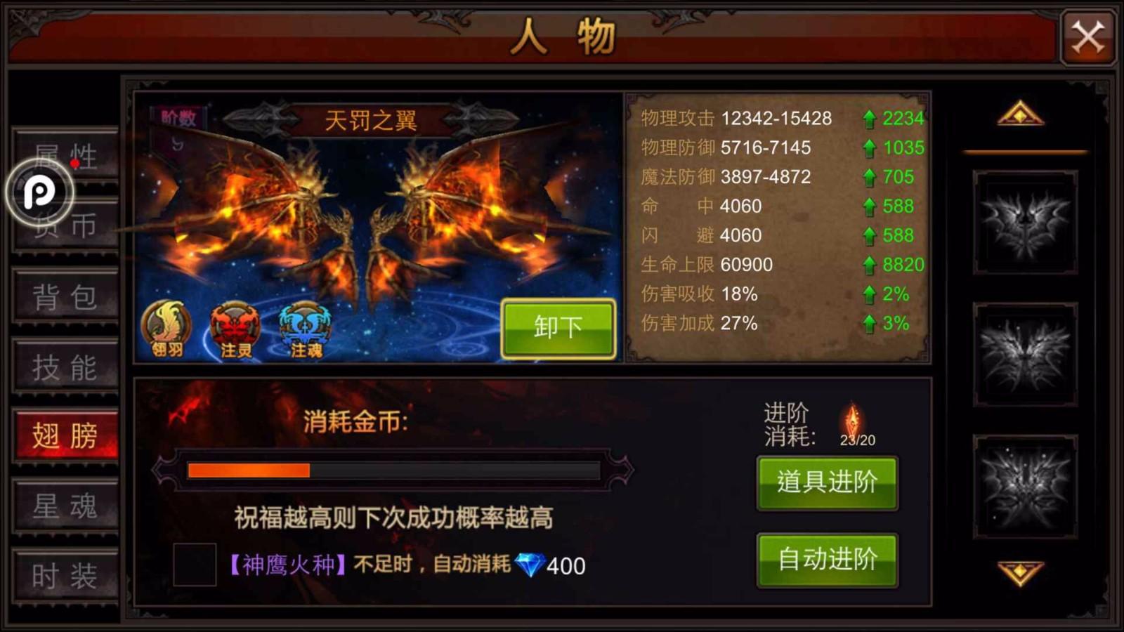 全民奇迹8转有什么任务 全民奇迹8转有什么任务