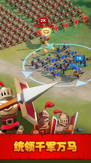 兵多多游戏截图3