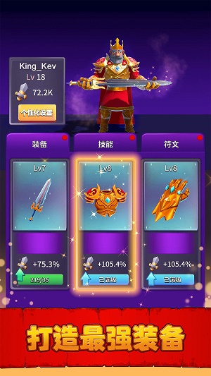 兵多多游戏截图1