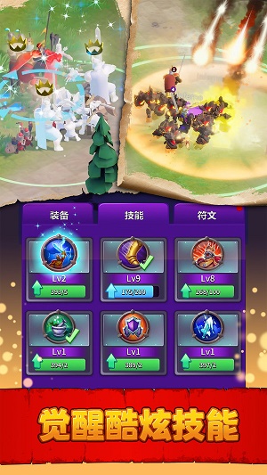 兵多多游戏截图2