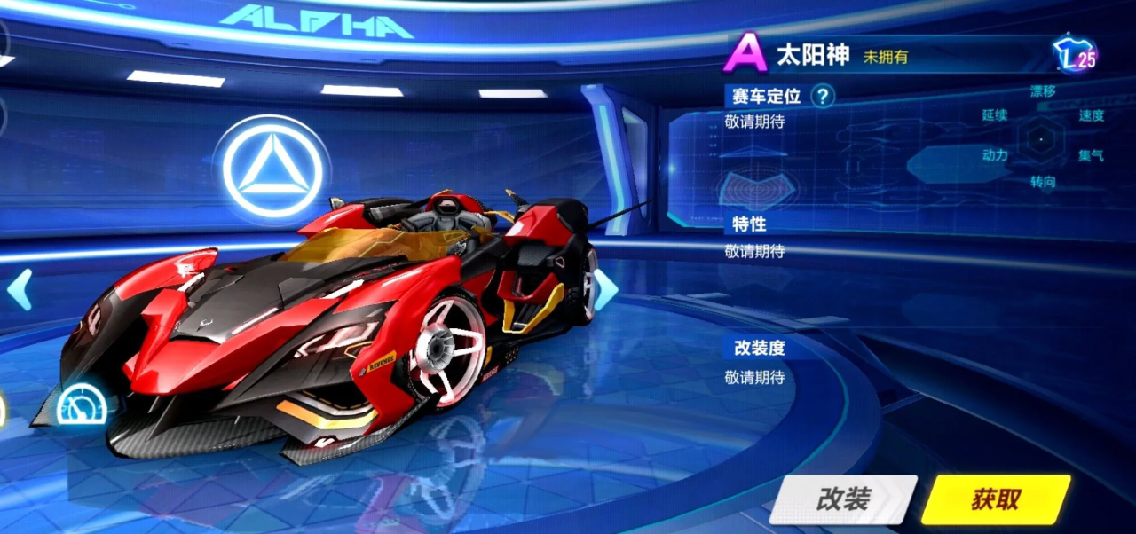 qq飞车许愿选哪个a车 qq飞车许愿选哪个a车