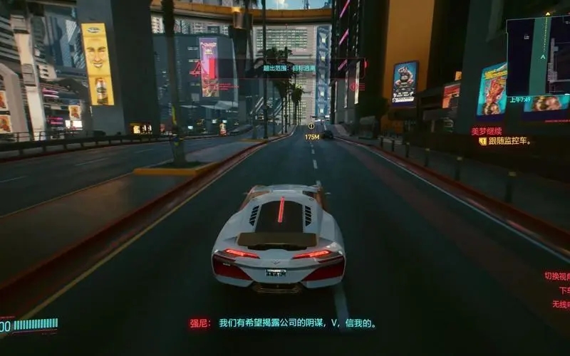 赛博朋克2077华子的别墅在哪 赛博朋克2077华子的别墅在哪