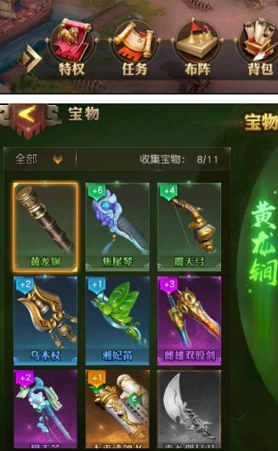 少年三国志怎么上神器 少年三国志怎么上神器