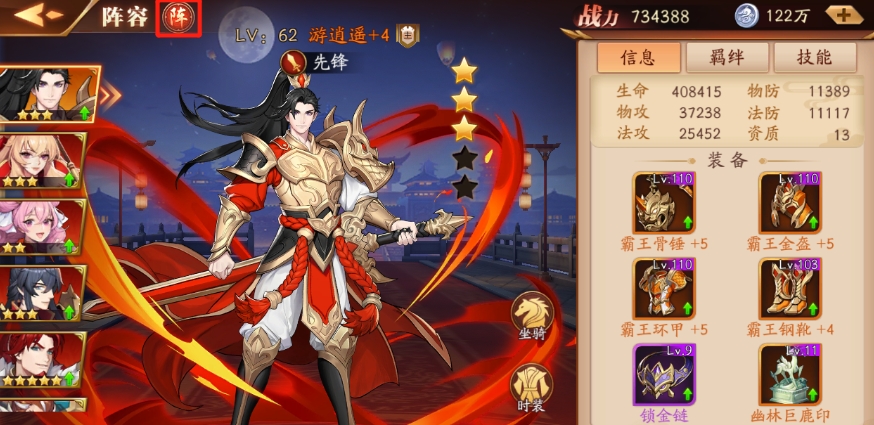 放开那三国3怎么克制刘备 放开那三国3怎么克制刘备