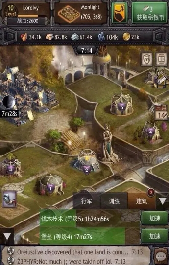 列王的纷争千排指什么 列王的纷争千排指什么