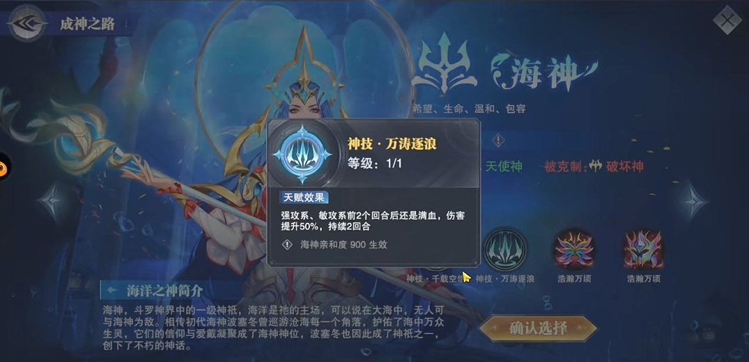斗罗大陆主什么角色适合pk 斗罗大陆主什么角色适合pk