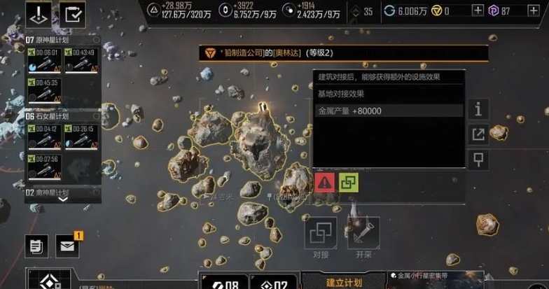 无尽的拉格朗日怎么拓展领土 无尽的拉格朗日怎么拓展领土