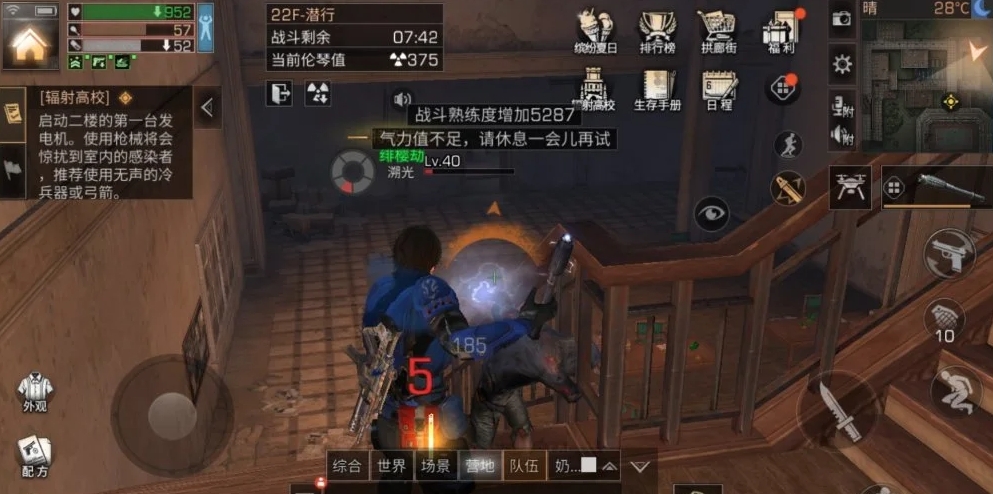 明日之后怎么解锁副本 明日之后怎么解锁副本