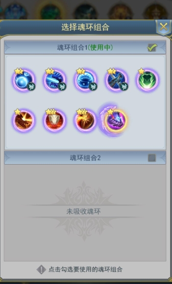 斗罗大陆怎么得魂核精元 斗罗大陆怎么得魂核精元