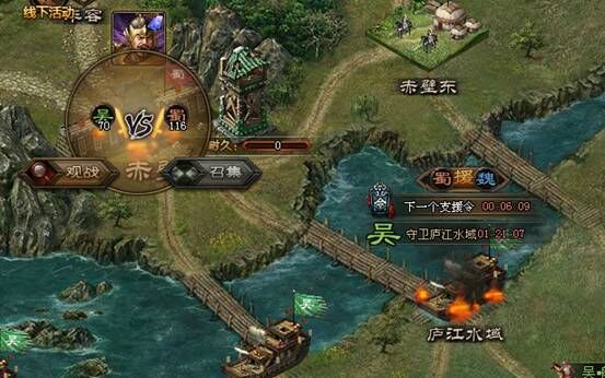 攻城掠地哪些是水域城 攻城掠地哪些是水域城