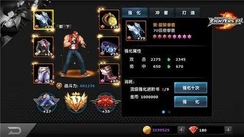 拳皇97进阶技巧怎么用 拳皇97进阶技巧怎么用