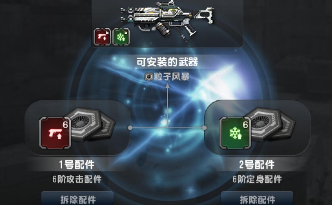 反恐精英ol配件有哪些 反恐精英ol配件有哪些