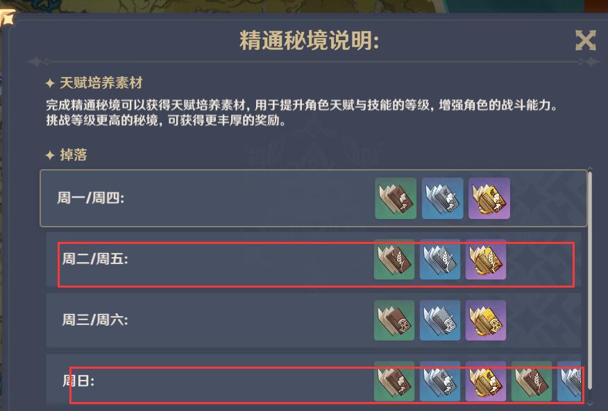 原神万叶和温迪抽哪个 万叶温迪强度分析