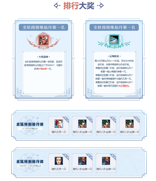 《问道》十一月活动进行中,全服玩家尽享福利 《问道》十一月活动进行中,全服玩家尽享福利