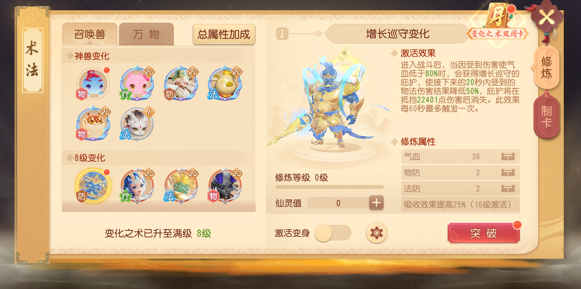 《梦幻西游三维版》×《蛋仔派对》联动,家园系统玩法上线 《梦幻西游三维版》×《蛋仔派对》联动,家园系统玩法上线