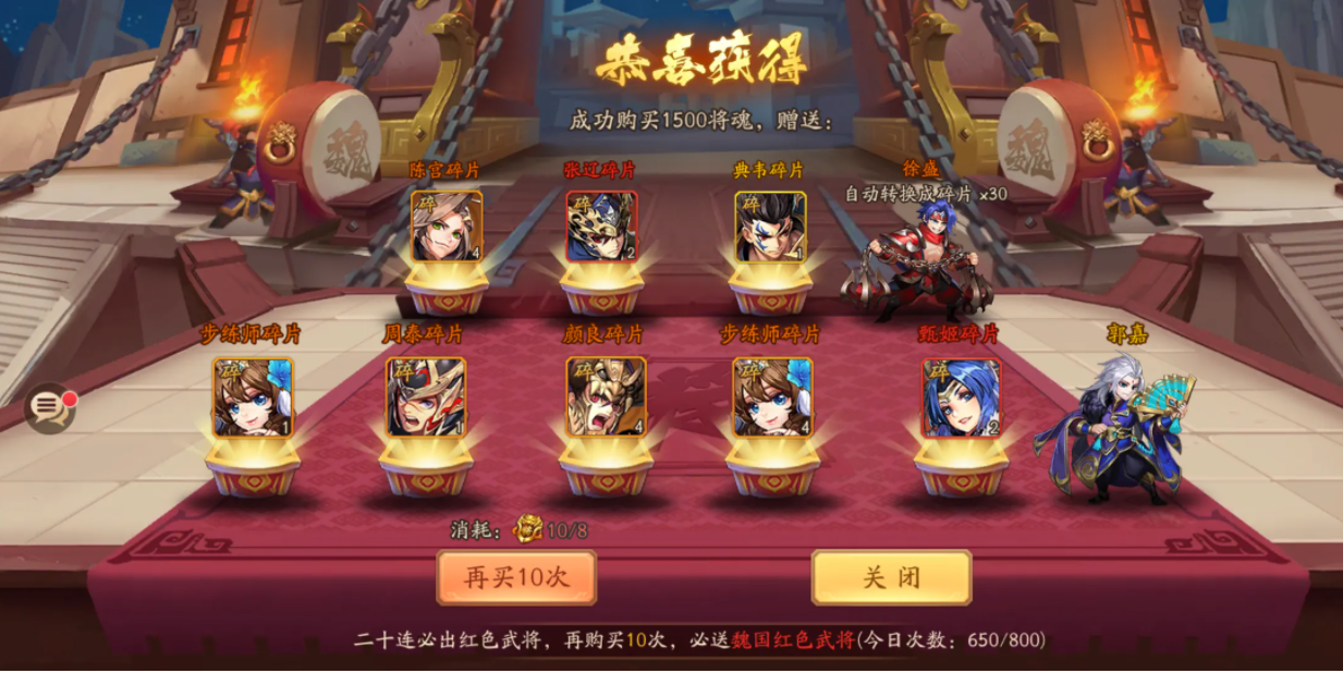 少年三国志周瑜吕布阵容怎么玩