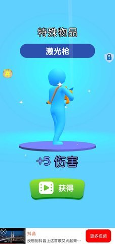 疯狂突击游戏截图2