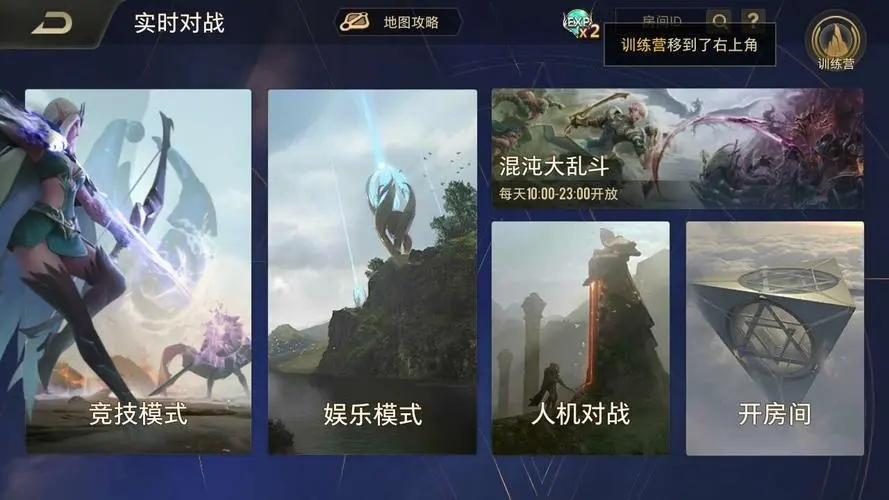 传说对决体验服怎么赠送好友皮肤