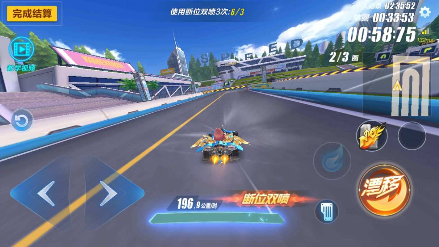 qq飞车怎么打断漂移模式 qq飞车怎么打断漂移模式