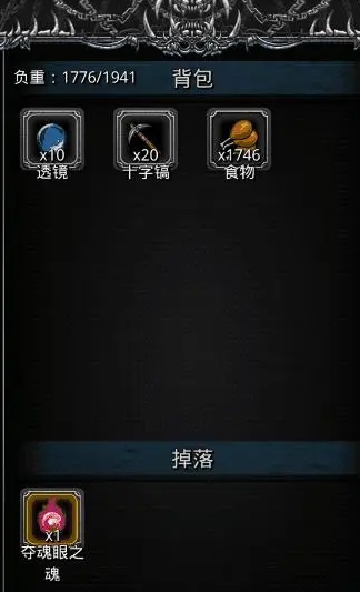 地下城堡2怎么刷木材快 地下城堡2怎么刷木材快