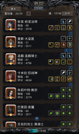 地下城堡2怎么刷木材快 地下城堡2怎么刷木材快