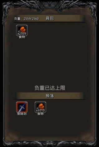 地下城堡2装备哪里获得