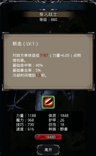 地下城堡2装备哪里获得 地下城堡2装备哪里获得