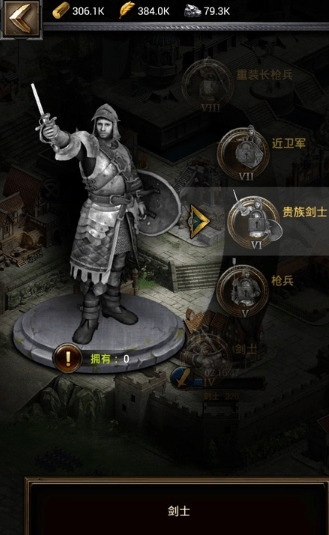 列王的纷争如何取代盟主 列王的纷争如何取代盟主