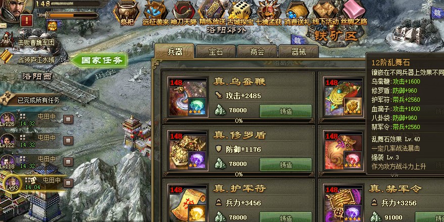 攻城掠地斩杀进化券怎么用1