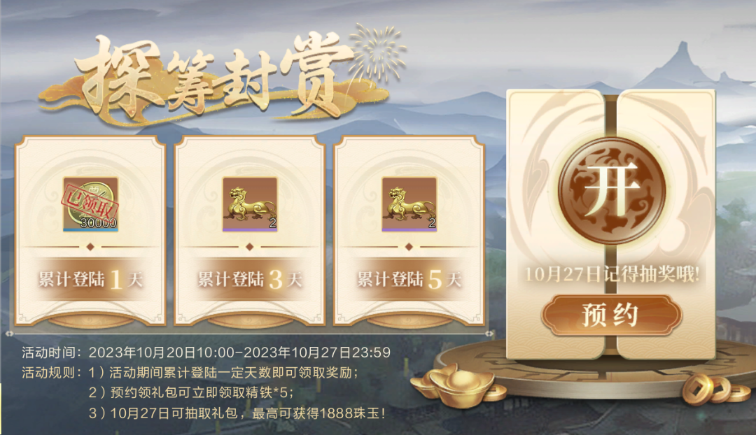 秦时明月手游仙境玉匣怎么选 秦时明月手游仙境玉匣怎么选