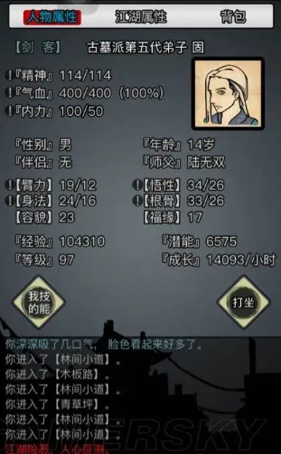 放置江湖地宫古迹怎么打