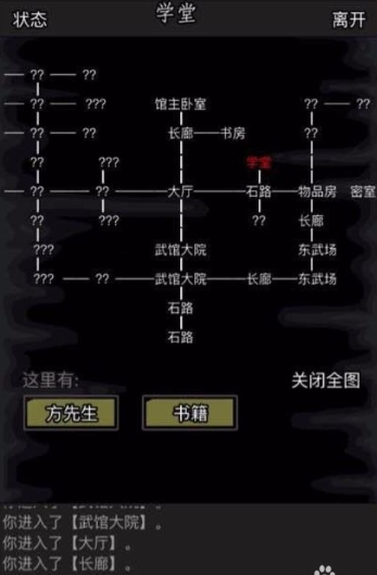 放置江湖地宫古迹怎么打