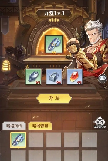 斗罗大陆武魂觉醒第二章怎么过 斗罗大陆武魂觉醒第二章怎么过