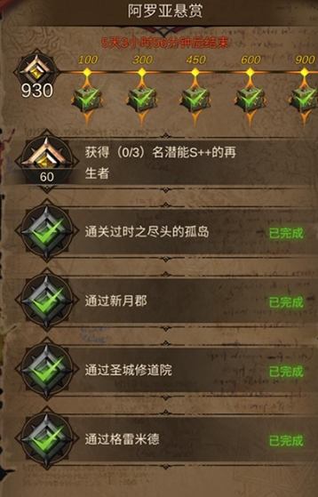 地下城堡3阴暗小道怎么进 地下城堡3阴暗小道怎么进