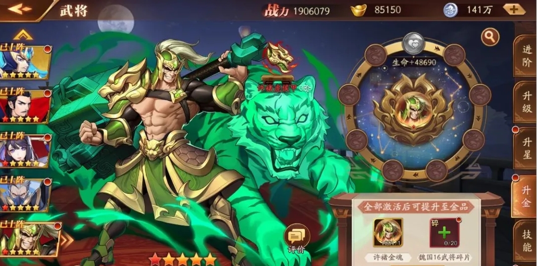 放开那三国3张辽混搭阵容怎么配 放开那三国3张辽混搭阵容怎么配