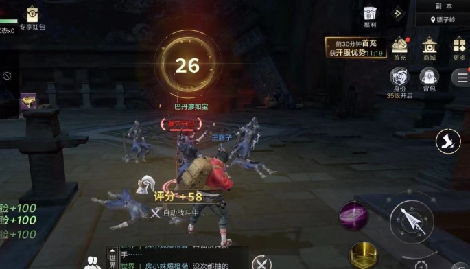 新盗墓笔记一转转职副本在哪 新盗墓笔记一转转职副本在哪