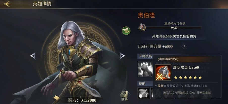 阿瓦隆之王橙色英雄有哪些 阿瓦隆之王橙色英雄有哪些