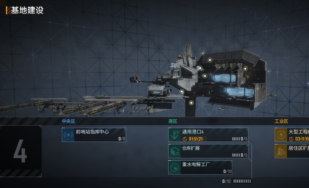 无尽的拉格朗日三级城市怎么打 无尽的拉格朗日三级城市怎么打