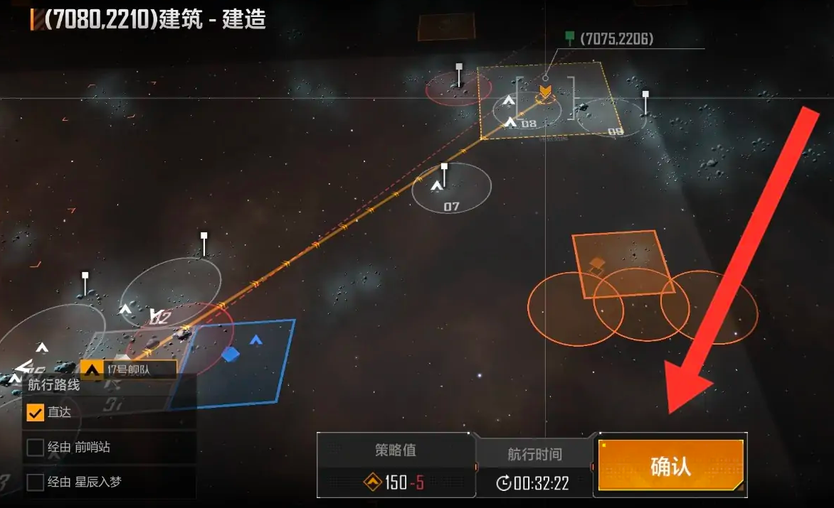 无尽的拉格朗日如何开采