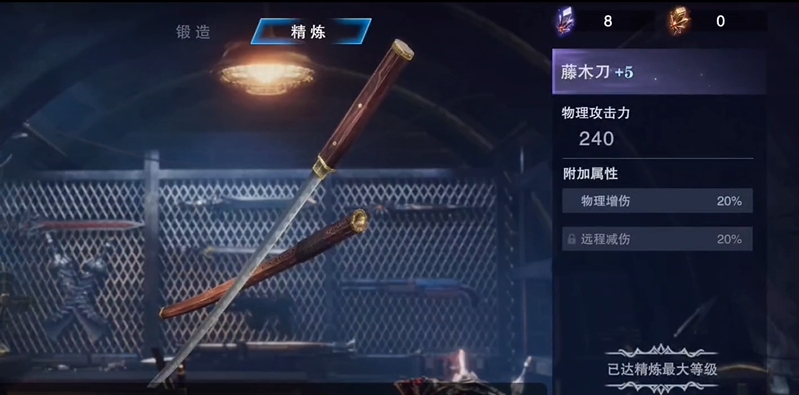 鬼泣巅峰之战武器能力怎么提升 鬼泣巅峰之战武器能力怎么提升