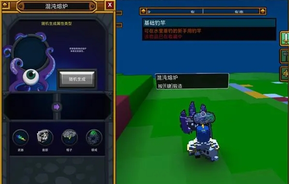 宝藏世界怎么快速提升等级 宝藏世界怎么快速提升等级