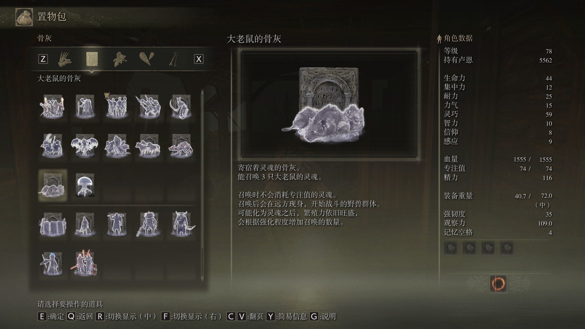 艾尔登法环哪里老鼠多 艾尔登法环哪里老鼠多