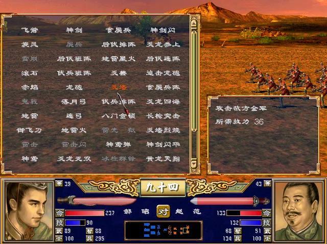 三国群英传2哪些文官厉害一点 三国群英传2哪些文官厉害一点