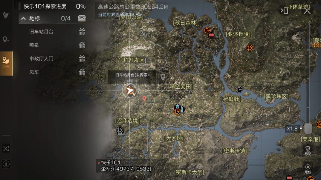 明日之后第三季地图怎么看 明日之后第三季地图怎么看