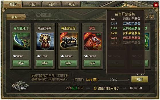 攻城掠地翻倍消耗是什么意思
