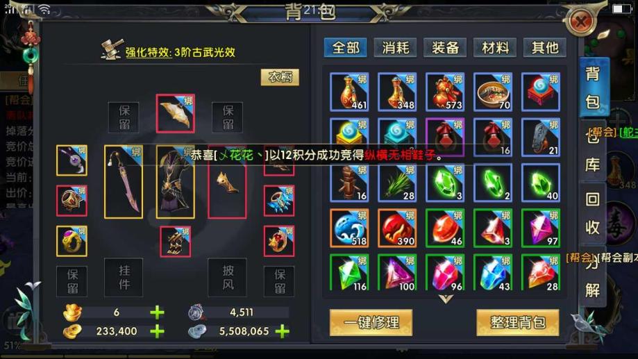 卧虎藏龙唐门加点 卧虎藏龙唐门加点
