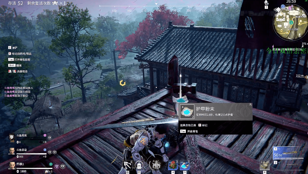 永劫无间ctrl有啥用 永劫无间ctrl有啥用